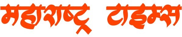 maharashtraTimes